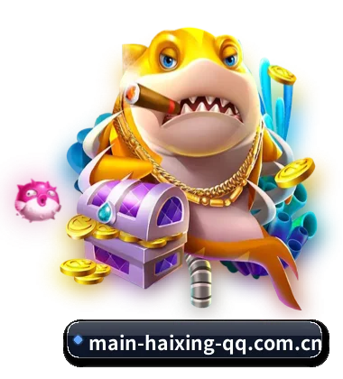 海星体育 APP（haixing）